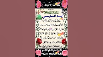 اللهم اجعل القران الكريم ربيع قلوبنا ونور صدورنا