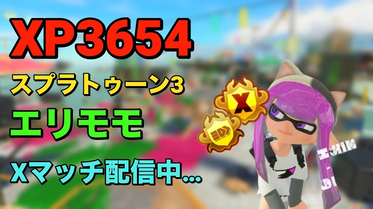 すしを信じたい　【Splatoon3/スプラトゥーン3】