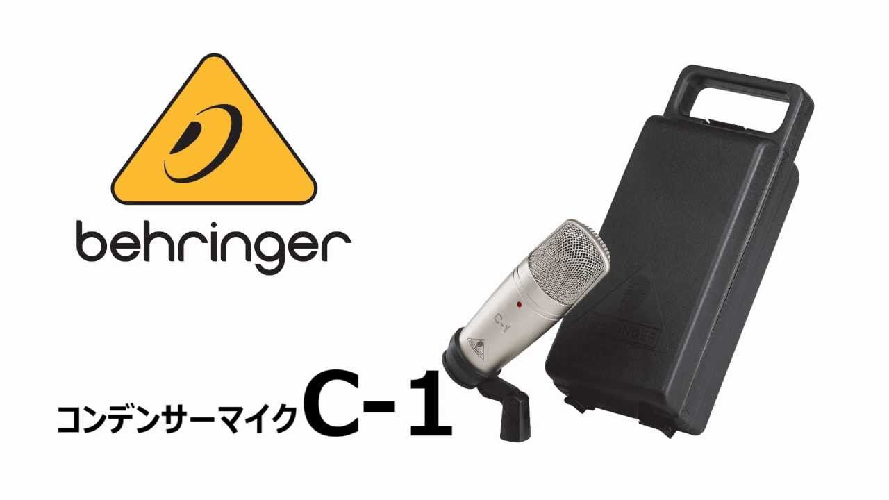 中古　BEHRINGER ベリンガーC-3 Studio Condenser Microphone マイク ベリンガー Ｃ３ コンデンサーマイク 楽器 ボーカル 中古 指向性切り替え