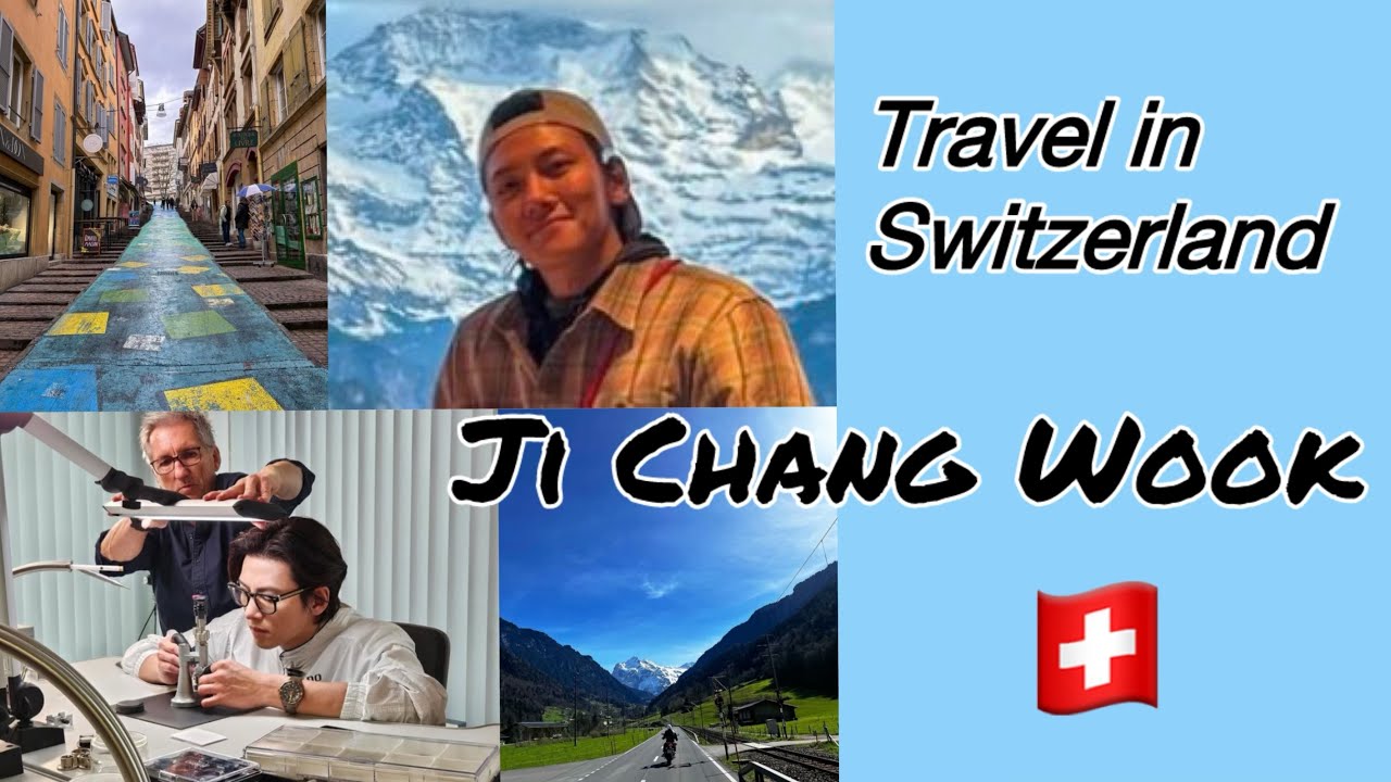 🌏✈️【韓国俳優 チ•チャンウクによるスイスのRado本社と工場見学の旅    追っかけVlog まとめ】チチャンウク　Switzerland