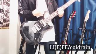 LI(E)FE/coldrain ギター弾いてみた