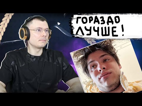 10Age Камеры Врут | Реакция И Разбор