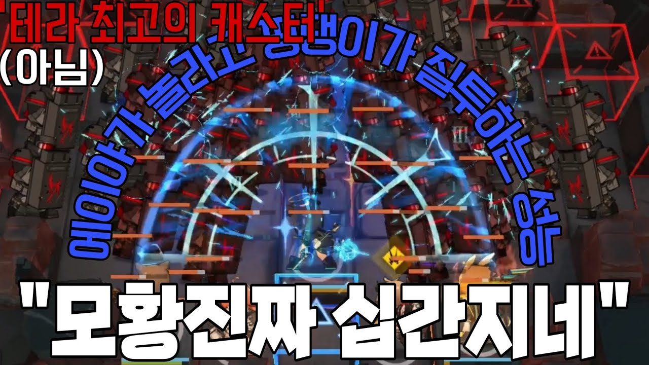 모스티마 패러독스