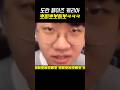도페케 뽀삐뽀삐뽀 #t1