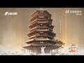 劉宇 20250126 山西衛視春晚 一眼千年 劉宇 20250126 山西衛視春晚 一眼千年