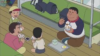 โดเรม่อน ตอน รถไฟโนบิตะ | ไม่ซูม #โดเรม่อน #Doraemon screenshot 4