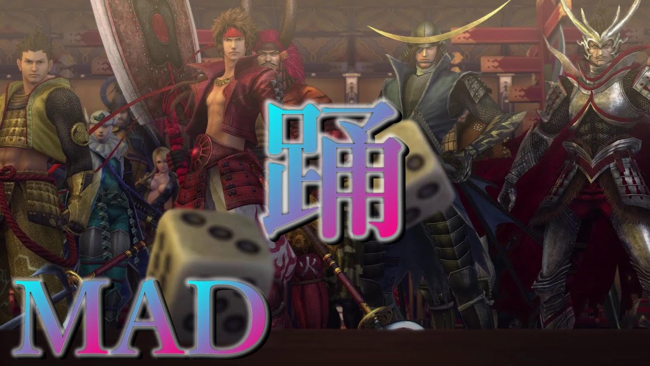 【MAD】戦国BASARA×Ado 踊（Bon-Odo Remix)