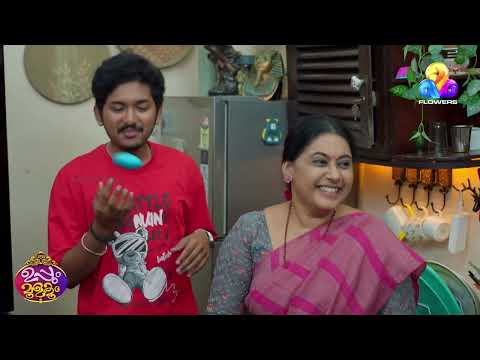 ഇന്ന് അപ്പൂപ്പന്റെ പിറന്നാൾ ആണ് 😻