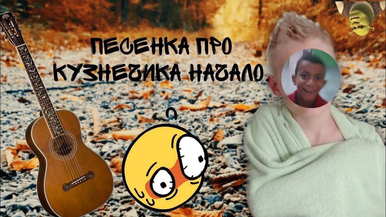 песенка про кузнечика на 1 струне. - YouTube