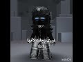تصدقون بديت احب السكن  