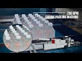 200Bpm High Speed Shrink Wrapping Machine | Mineral Water Plant | Water Bottle Packing Machine