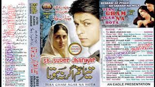 04.Akh Mere Yaar Ki Dukhe meri  (Tera Gham Agar Na Hota Album.06) (Ultra Classic Jhankar)