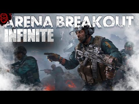 Видео: Arena Breakout: Infinite🔥| Наконец то работа в CUMанде🤙👥
