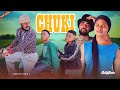 CHUKI Episode 1 Starring Nyuki Omoki Drama Movie