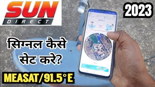 Sun direct signal setting by satellite finder mobile app | satellite finder app new update 2023
