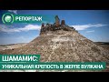 Уникальная крепость в жерле вулкана: репортаж ФАН из руин сирийского Шамамиса