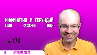 ВЕСЬ АНГЛИЙСКИЙ ЯЗЫК В ОДНОМ КУРСЕ АНГЛИЙСКИЙ ДЛЯ СРЕДНЕГО УРОВНЯ УРОКИ АНГЛИЙСКОГО ЯЗЫКА УРОК 178