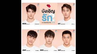 Download Lagu หวัง - ดิว อรุณพงศ์ & บอย สมภพ (Instrumental)