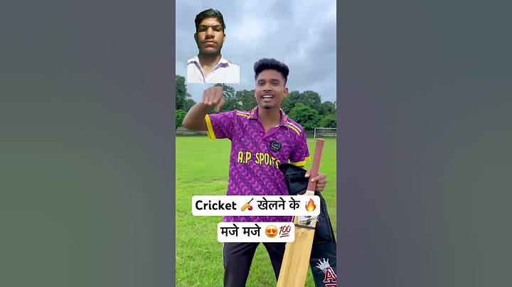 Cricket खेलने के मजे - मजे 🔥🏏||New Instagram cricket Reels||Cricket Reaction TV#shorts