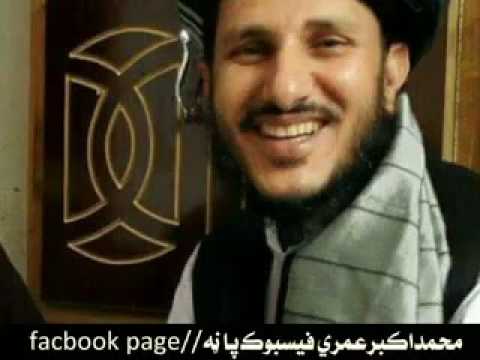 pashto-new-nasheed-2017