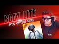 Good News! BGMI Lite Soon Boys | PUBG Lite to BGMI Lite BGMI Lite Official Comeback News 2026! 😍