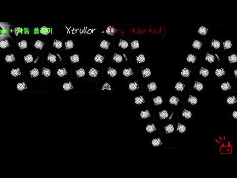 Cry 너프