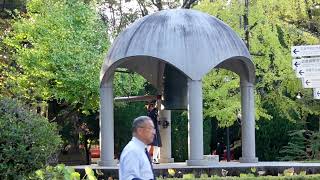 Peace bell - Peace Memorial Park - Hiroshima