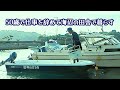 漁港から5分の大型高級魚が釣れまくる！そのポイントが凄い！