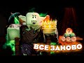 THE FORGE ВСЕ ЗАНОВО #1 - Выбил Самые Легендарные Перчатки