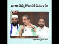2 ఏళ్ల పాలనపై ఒక్క మాట కూడా చెప్పుకోలేని బాబు #YSRCPTALKS #YSRCP #YSJAGAN