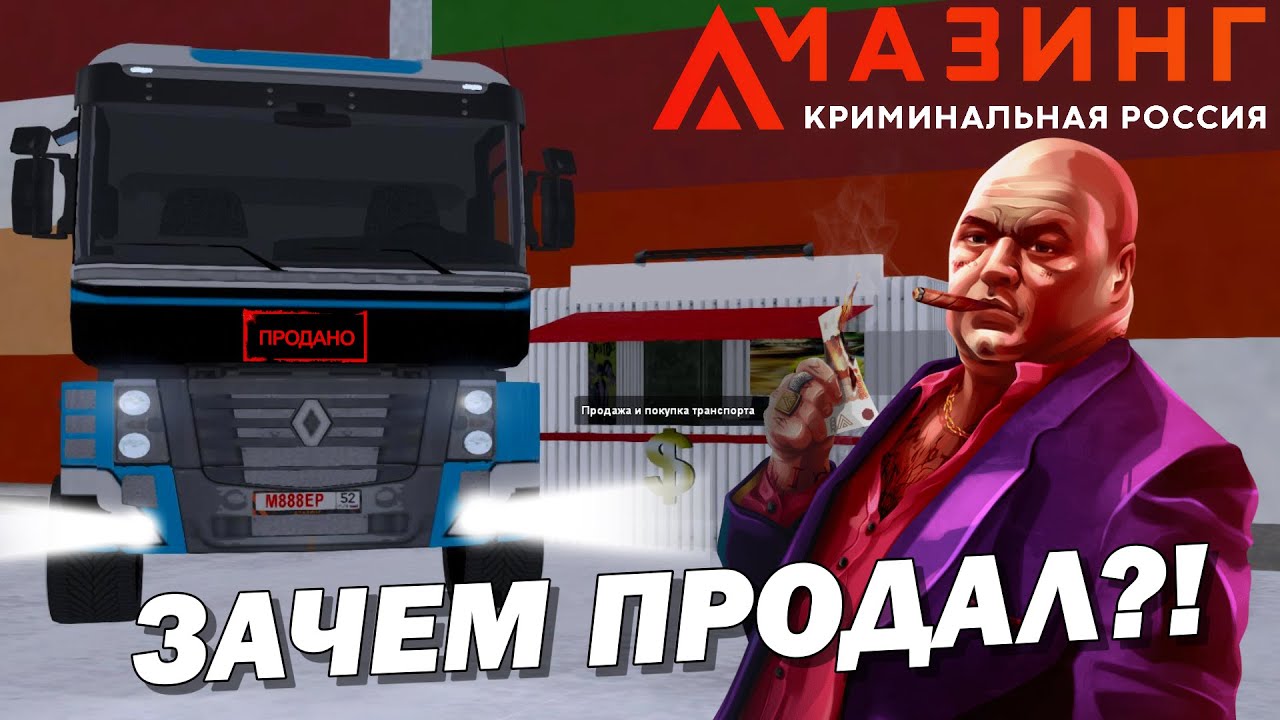 Все машины amazing rp