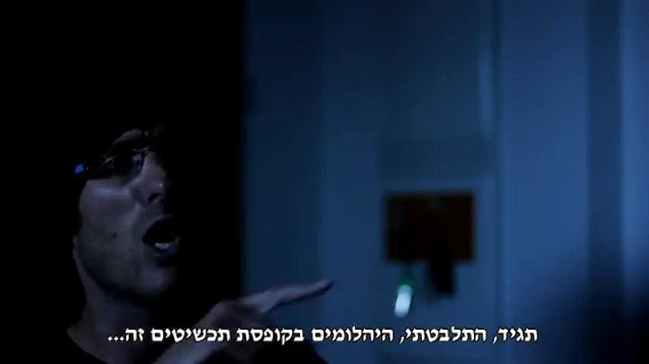 אנדרדוס - גנב!