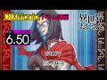 【DTXMania】 story / 前島麻由 (Drums)『異世界おじさん』 Uncle From Another World OP