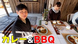 笠原&矢部さんのカレーが食べられる店が千葉県・金谷に誕生！料理人のバーベキュー第２弾も