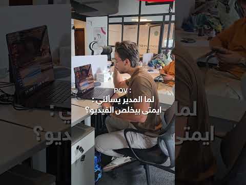 بيجوز أصلا ما يخلص