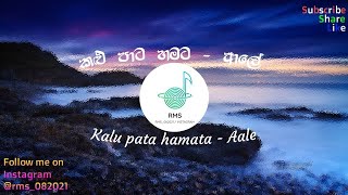 Video thumbnail of "Kalu pata hamata   Aale ( කළු පාට හමට - ආලේ ) by RMS"