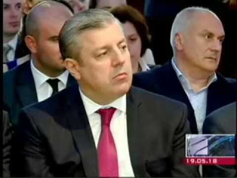 19 05 2018   რუსთავი 2 . შვეიცარული სკოლა Les Roches საქართველოში ოპერირებას იწყებს