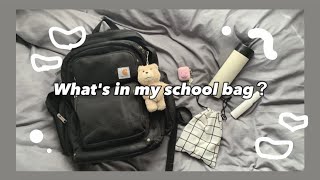 bts 〰️ What's in my school bag 〰️  学生のリュックの中身 | ポーチの中身 | オタ活グッズ | army | 韓国好き