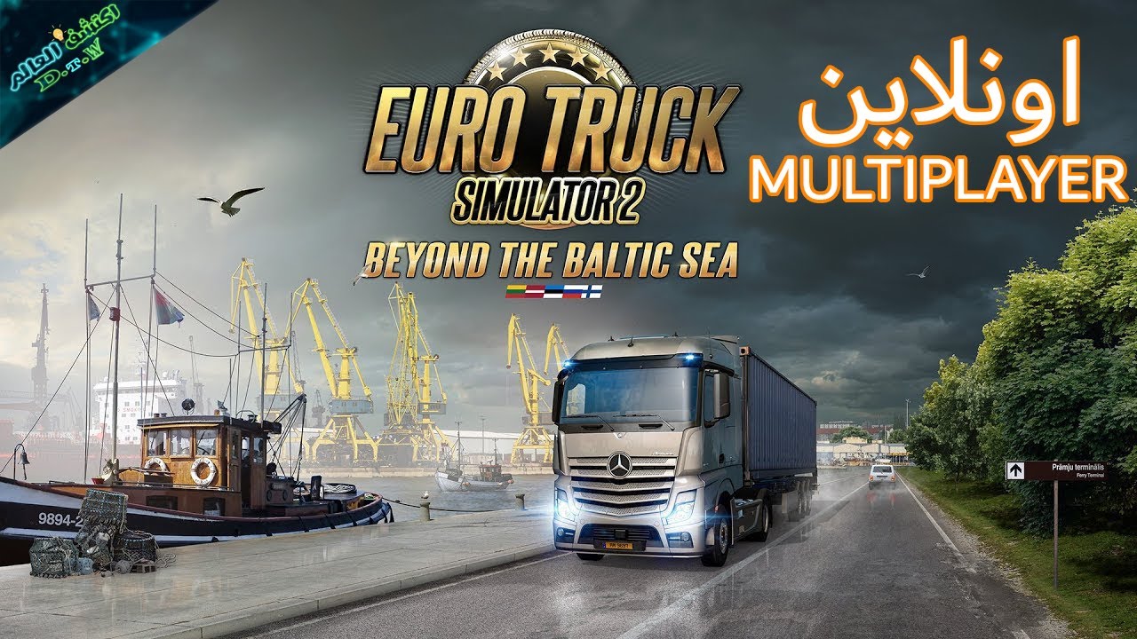 تحميل لعبه 2 Euro Truck Simulator كامله ومضغوطه من ميديا فاير Medoumi Wep Medoumi Wep