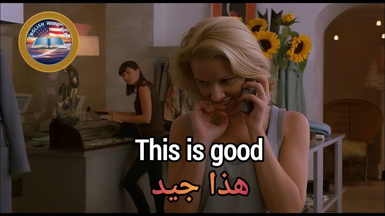 Легко выучите английский по американским фильмам (13)