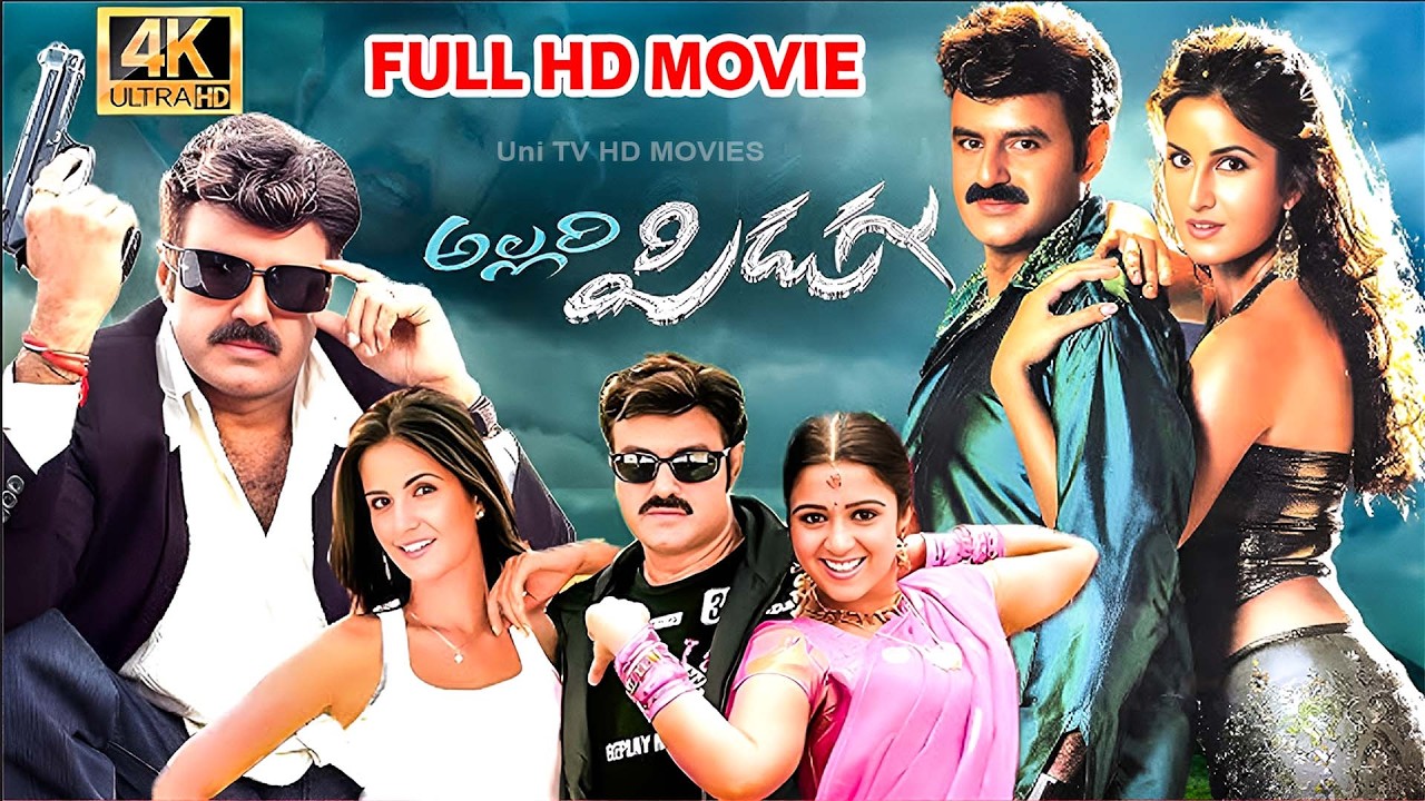 Allari Pidugu HD Full Length Telugu Film Balakrishna | Katrina Kaif | Charmi | @unitvhdmovies