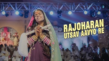 RAJOHARAN UTSAV AAVYO RE || MUMUKSHU SIMONIBEN || PARTH DOSHI || NEW DIKSHA SONG
