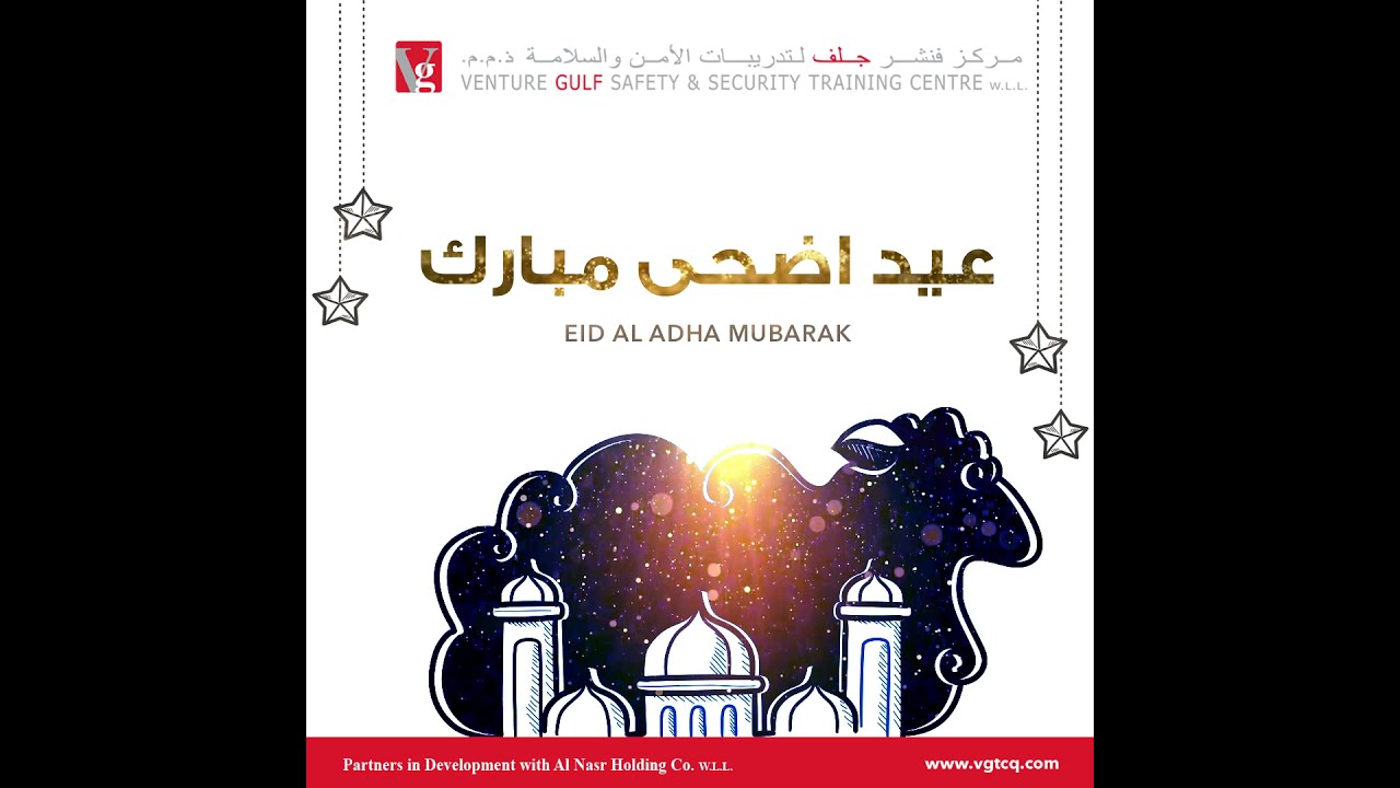 Happy Eid Al Adha 2021