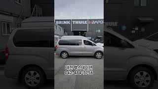 스타렉스 일체형 루프박스 캐리어 차박캠핑카 만들기 린드메이드 #스타렉스 #차박캠핑카 #일체형루프박스 #린드메이드 #루프박스 #캐리어 #스타렉스차박