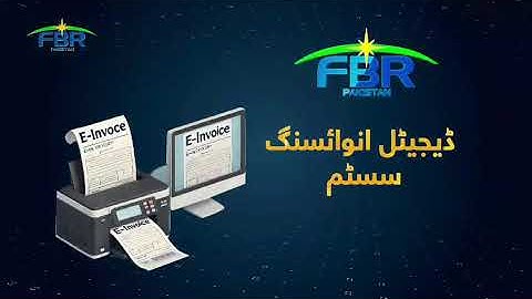 FBR Launches new Digital Invoicing System
