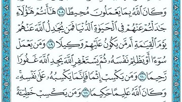 Surah An-Nisaa سورة النسآء Ayat 106-113 Seyyid Abdurrahman