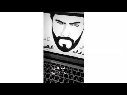 شيمي غمازه بخد احمر