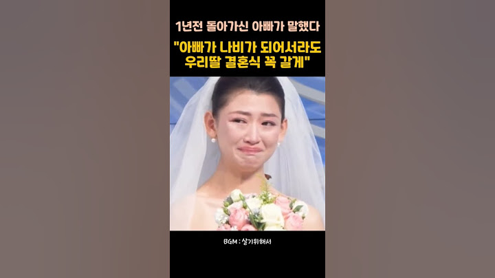 세상에서 가장 그리운 사람