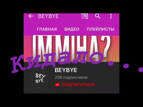 camera iphone 8 plus apk Месть тому кто меня кинул.... #МУДАКОТВЕТЬ