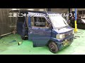 車中泊 軽バンミニキャブバン U61V 納車~1年間のDIY